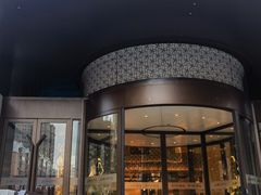 -上和臻品中国菜(花园街店)