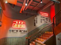 -廣順興(黄山路店)