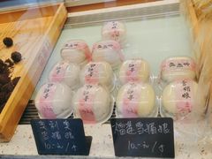 -包满意面包糕点(东坝店)