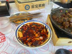 -叁宝烤肉• 西安烧烤(凤城十二路店)