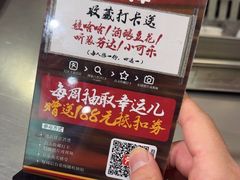 -古彭7只羊·招牌白串·碳锅羊肉旗舰店