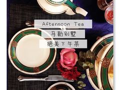 -马勒别墅·中餐厅