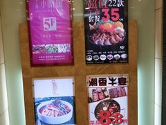 -飞洲国际广场