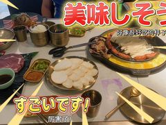 -老板娘的烤肉店(港湾广场店)