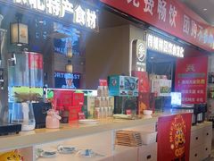 -遇东北林区铁锅炖(南开店)