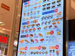 -濱寿司(高新伊藤店)