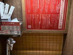 -一蘭拉面(新宿中央东口店)