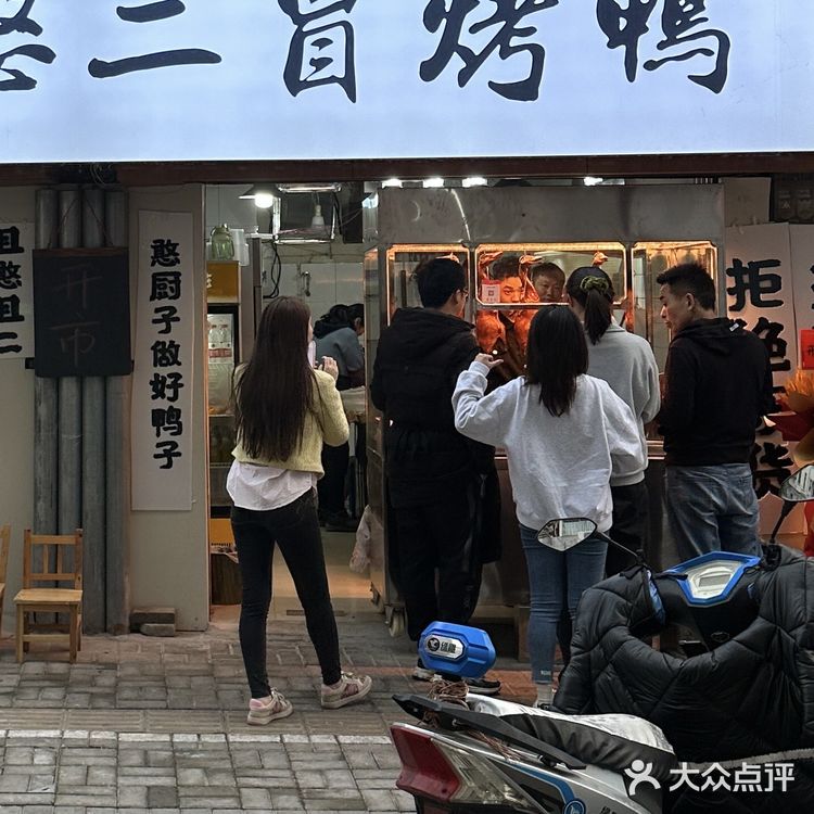 （合肥）真正好吃的…都在庐阳区的老街里