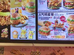 -肯德基(平江新城店)