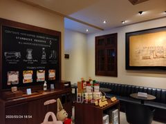 -星巴克臻选(思南公馆店)