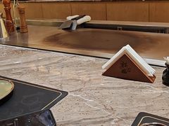 -松临·铁板烧&Omakase(神农店)