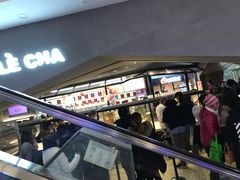 -LELECHA乐乐茶(上海五角场万达广场店)