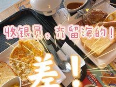 -大家乐(星际云汇店)