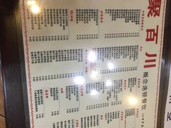 菜单-聚百川(增城西城路店)