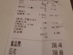 -渔文乐·海鲜大排档(壹品总店)