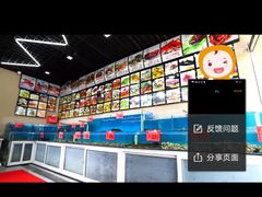 -顶之鲜海鲜餐厅