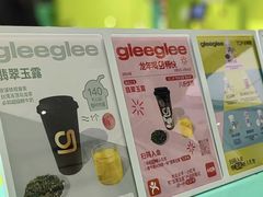 -gleeglee乐溢亦茶(合生汇店)