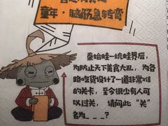 -哥老官重庆美蛙鱼头(宝山龙湖店)