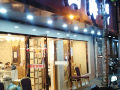 门面-林记象山海鲜(广灵二路店)