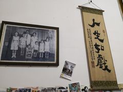 大堂-老宅原住民沙茶面精品小吃(龙头路店)