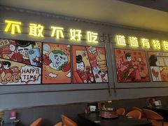 -允辛家·自助泥炉烤肉(九亭店)