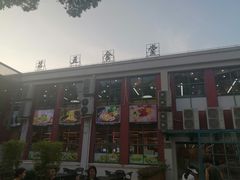 -上海理工大学第五食堂