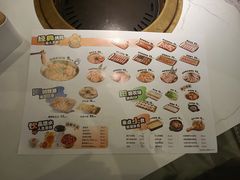 价目单-花味·自助烤肉(大观天地店)