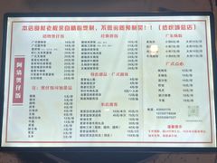 -阿清煲仔店(纺织城店)