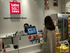 -名创优品(内江万达广场二店)