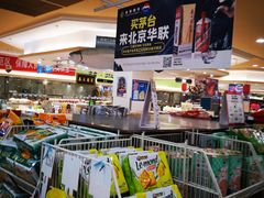 -北京华联购物中心(同成街店)