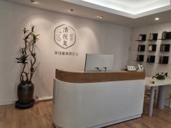 -清疣美疣·痣·斑净肤中心