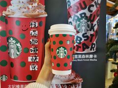 -星巴克臻选(宁波天一广场店)
