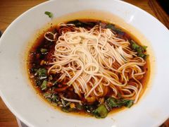 重庆小面-好這口重庆小面(总店)