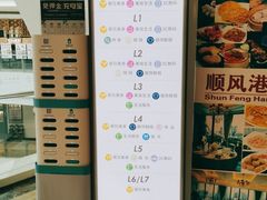 -望湘园·湖南菜(宏伊店)