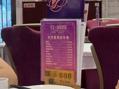 -圣丰盛宴酒家(东城店)