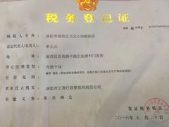 -小街锅贴(西工饭庄七分店)
