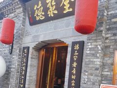 -第一山景区