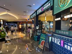 -皇庭广场(福华三路店)