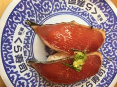 -KURA寿司(金阁寺店)