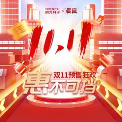 -西宁时光月子中心