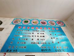 -努尔古丽奶茶