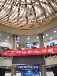 -北京大学第一医院妇产儿童医院