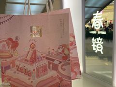 -奈雪的茶(亨特国际广场店)