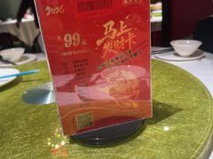 -巴蜀风月·聚会团建·生日宴(宝安店)
