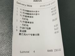 -星巴克臻选(南京艾尚天地店)