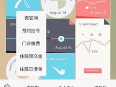 -中国中医科学院望京医院(院本部)