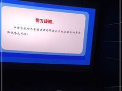 -万达影城(江桥万达广场IMAX店)