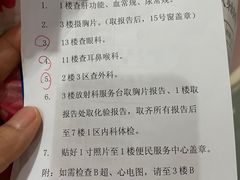 -复旦大学附属中山医院(西院区)