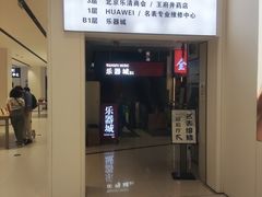 -牛将军•涮肉•烤肉(北京王府井·故宫店)