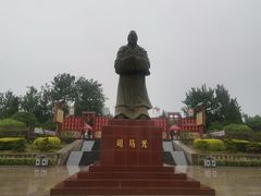 -司马温公祠